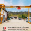 เครนขาสูง เครนสนาม - ออกแบบติดตั้งเครนโรงงาน