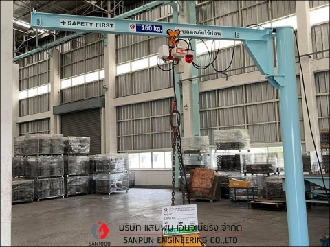 ติดตั้งJib crane 160 kg. สูง 3เมตร แขนยาว 3เมตร  ติดตั้งJib crane 160 kg. สูง 3เมตร แขนยาว 3เมตร